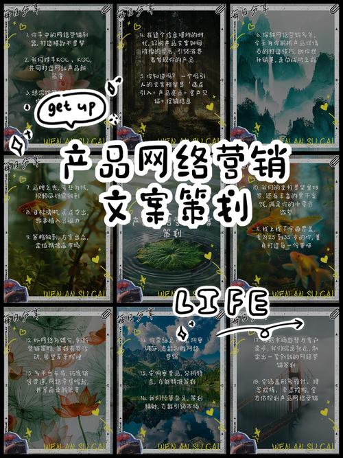 携手KOL与KOC，共创网红产品新篇章——深挖网络营销策划