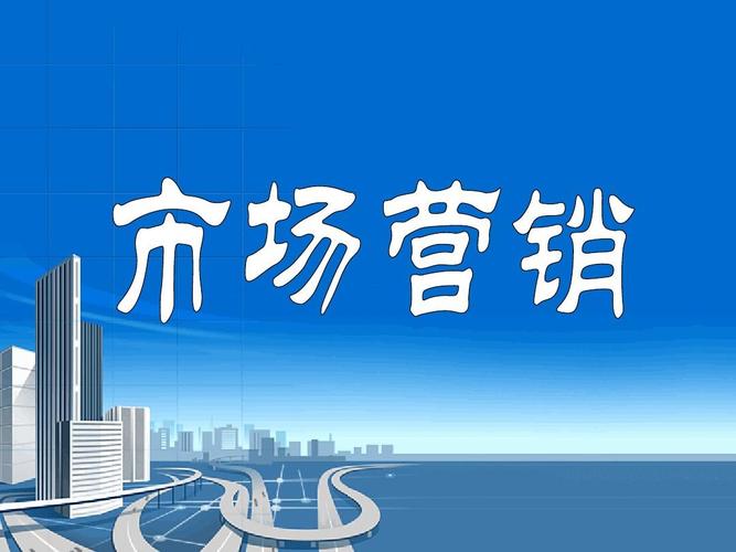 旅游市场营销策划方案 创新策略与落地实践